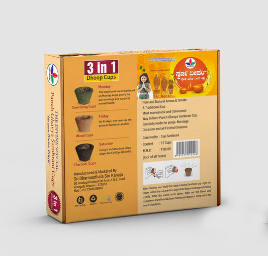 Sambrani dhoop 3 in 1 cups