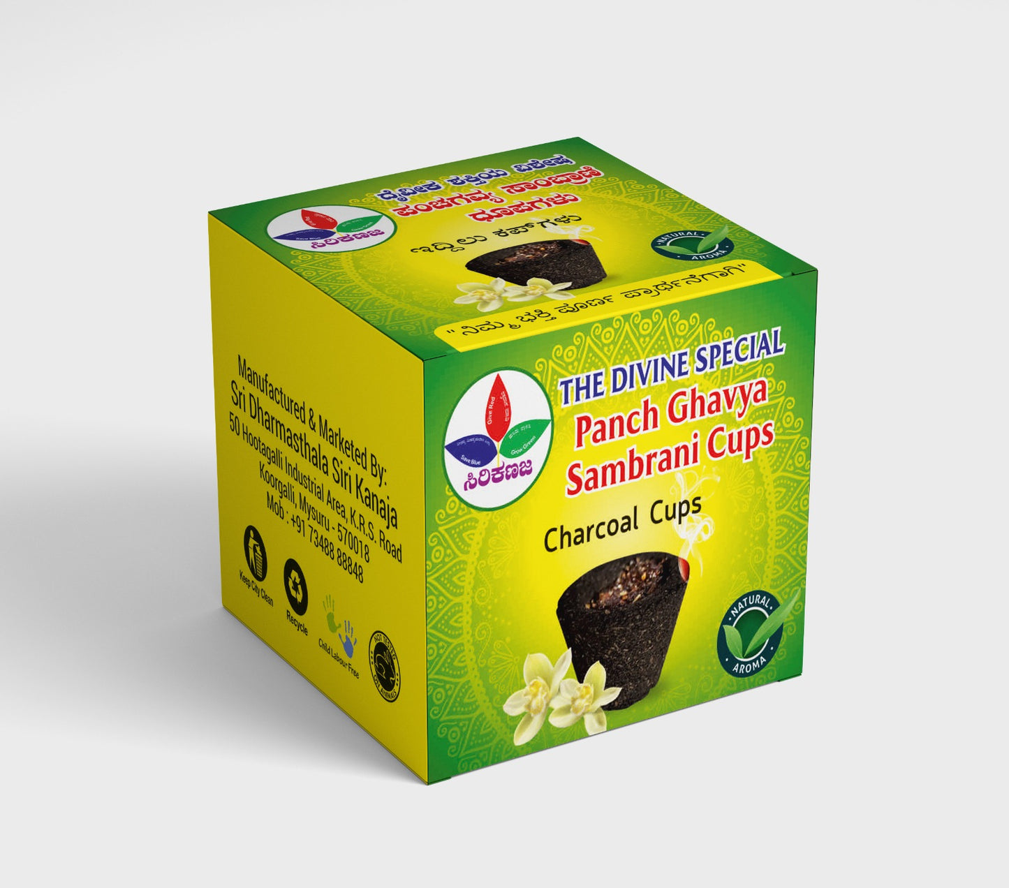 1 cup charcoal sambrani