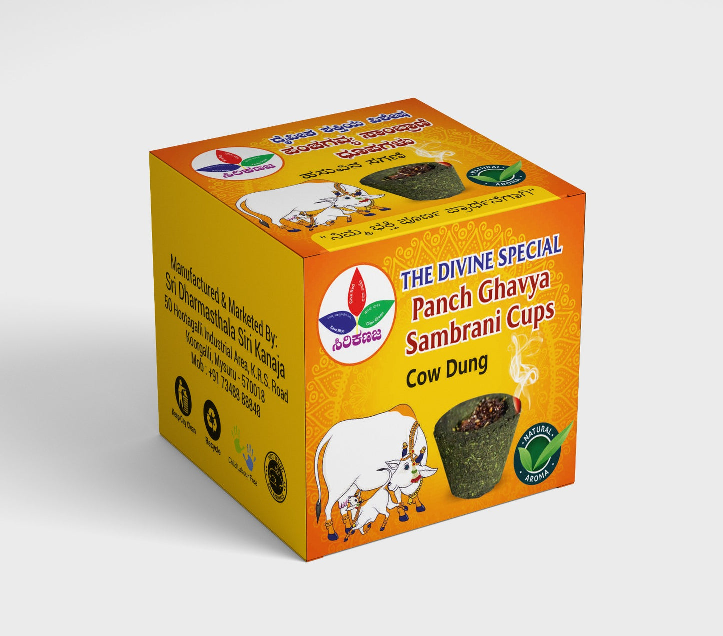 1 cup Cowdung sambrani